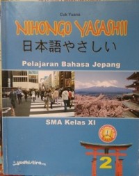 NIHONGO YASASHII 2