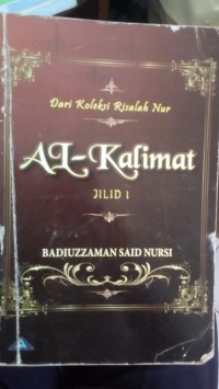AL - KALIMAT